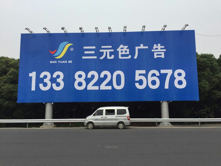 落地大牌