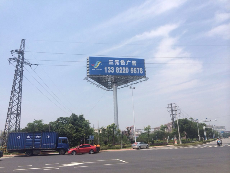 三面體高炮