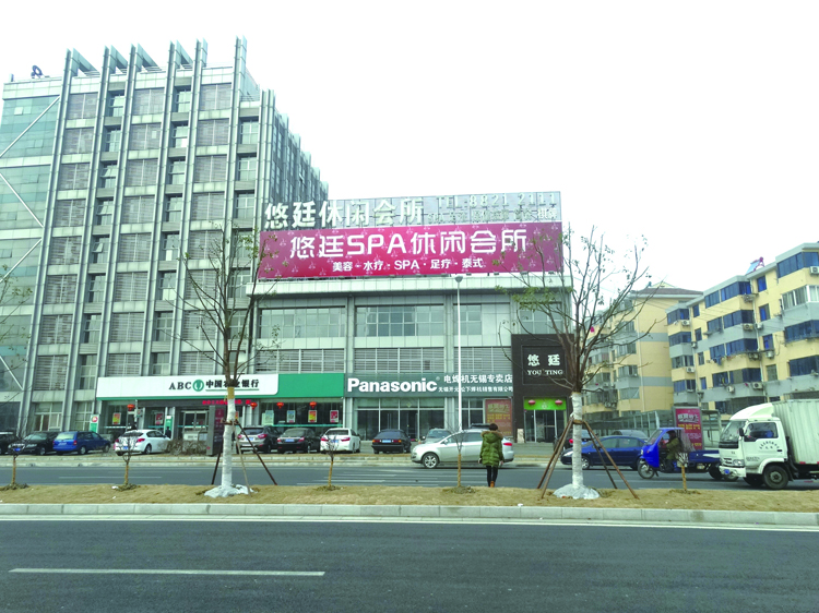 悠廷樓頂